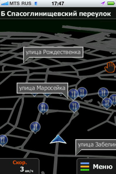 iGO: Russia. Навигатор для iPhone 4 в формате