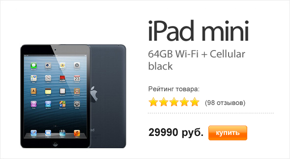 Apple iPad mini 64GB Wi-Fi + Cellular Black