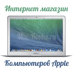 macbooks